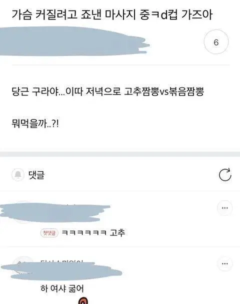 여초 점심 메뉴 스페셜 | mbong.kr 엠봉