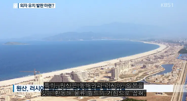 북한에 있다는 역대급 해수욕장 | mbong.kr 엠봉
