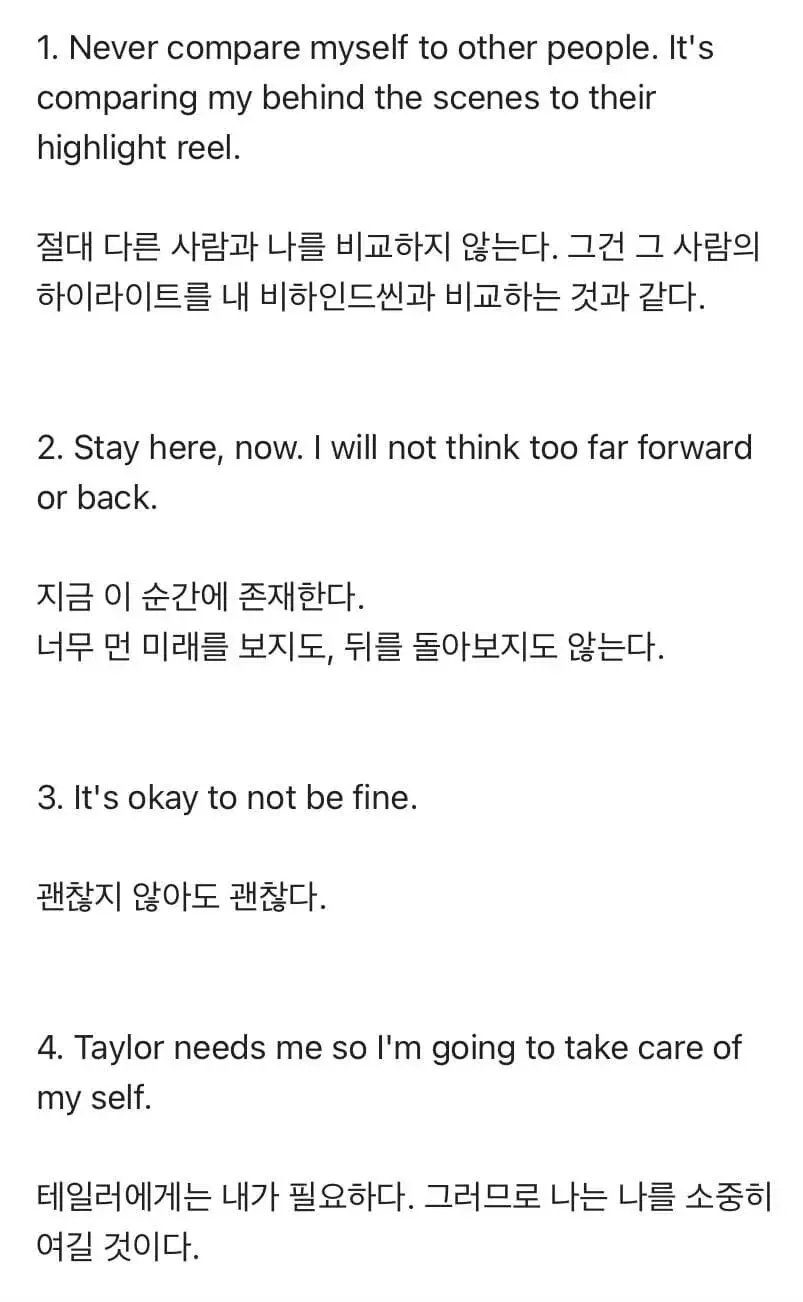 테일러스위프트가 ㅈ살시도 팬에게 보낸편지.jpg [8] | mbong.kr 엠봉