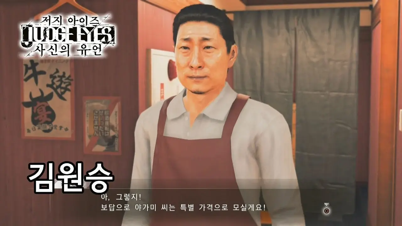 루리웹에서도 혐한 생길것 같다는 착한 한국인 캐릭터 | mbong.kr 엠봉