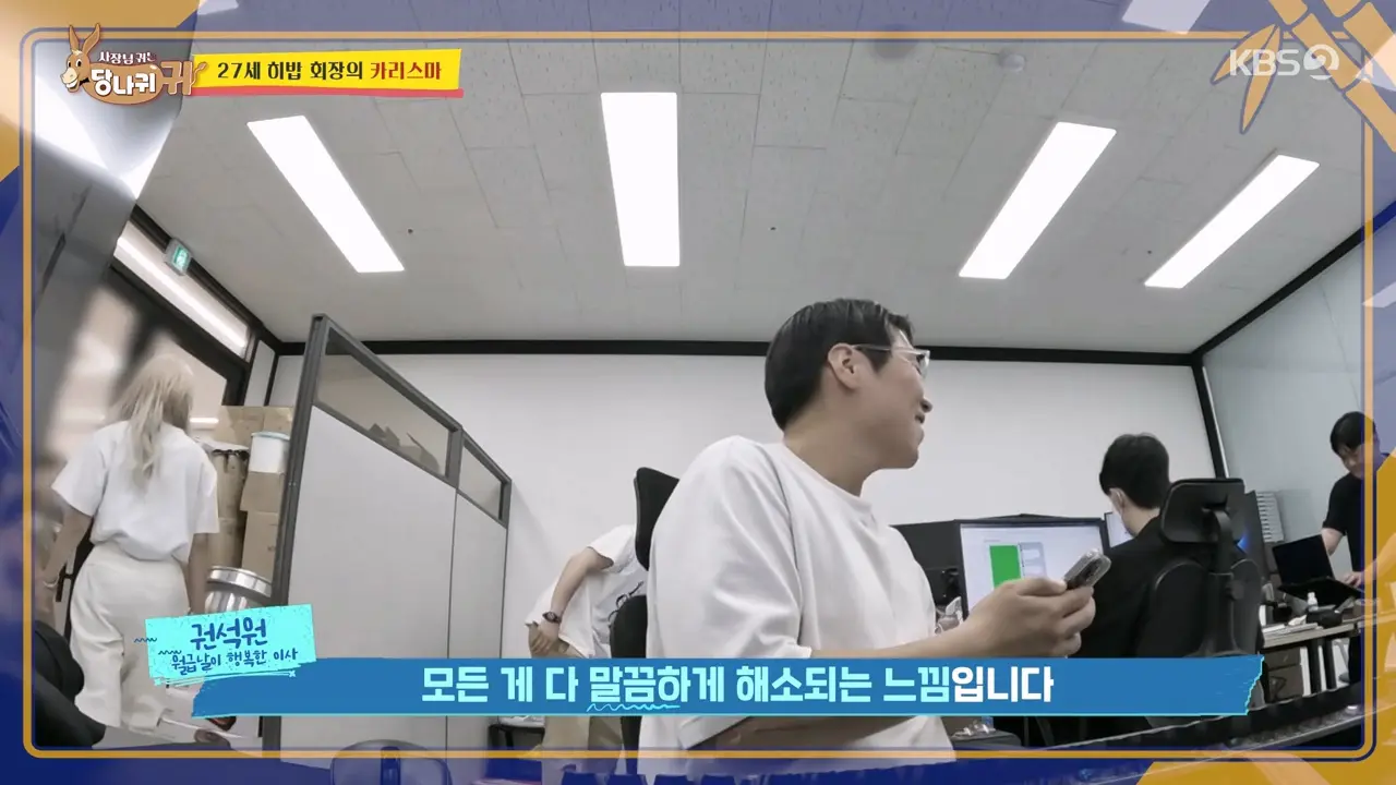 유튜버 히밥(27세) 회사의 월급날 ㄷㄷㄷ | mbong.kr 엠봉