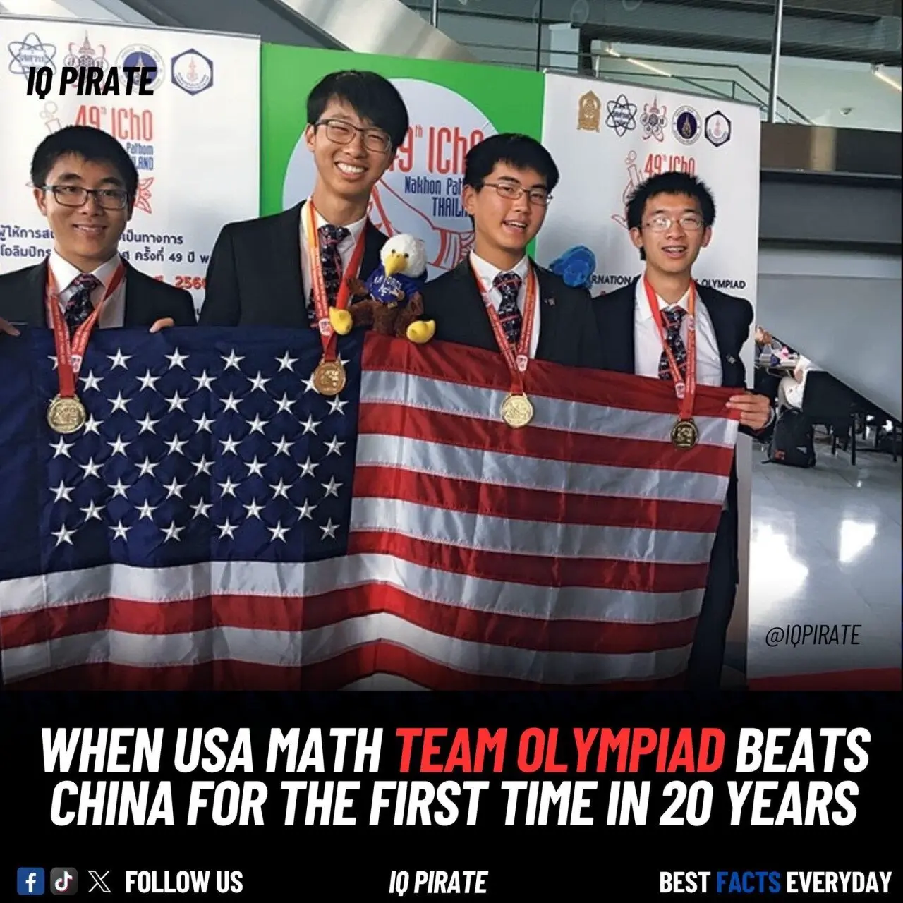 20년만에 수학 올림피아드에서 중국 꺾은 미국 | mbong.kr 엠봉