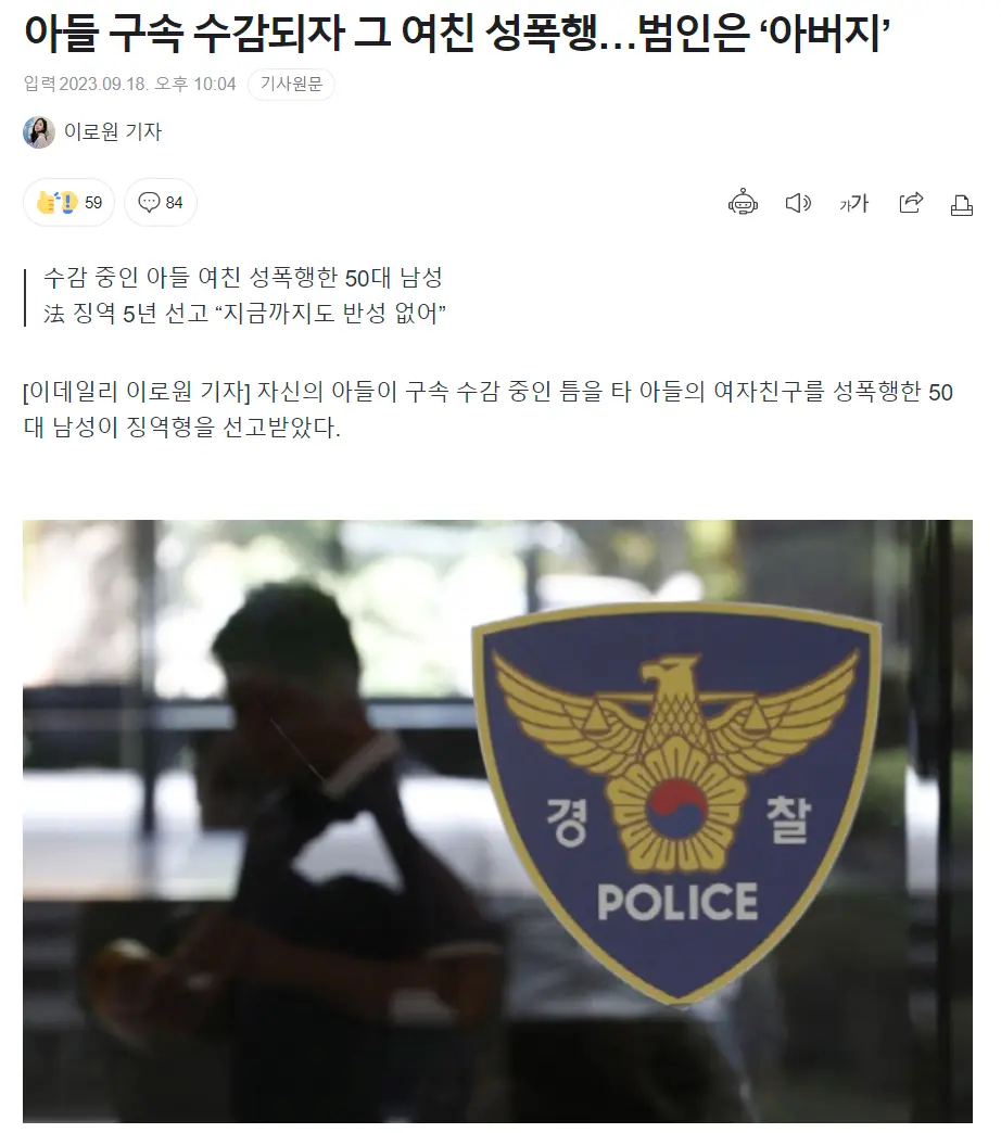 현실은 드라마보다 더 드라마틱하다 | mbong.kr 엠봉