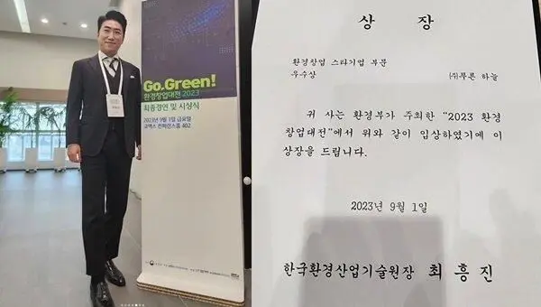 장동민이 개발한 페트병 원터치 제거식 라벨.jpg | mbong.kr 엠봉