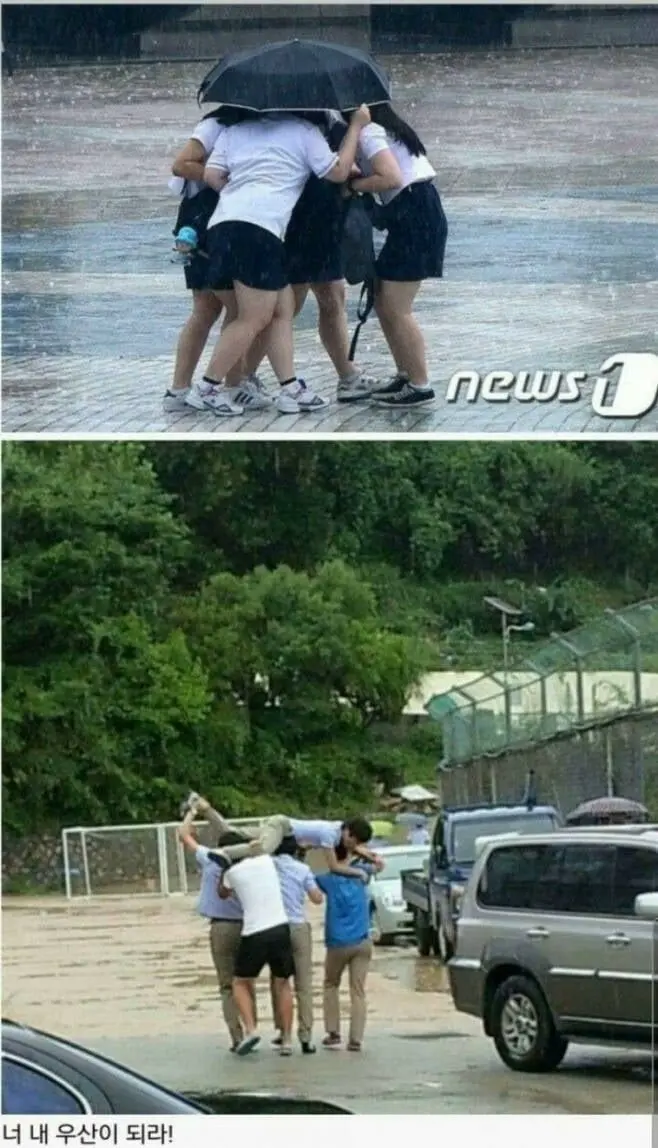 비 올때 여학생 vs 남학생 | mbong.kr 엠봉
