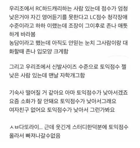 광개토익왕 후기 | mbong.kr 엠봉
