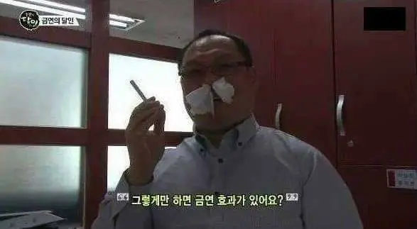 쉬운 금연 방법 | mbong.kr 엠봉