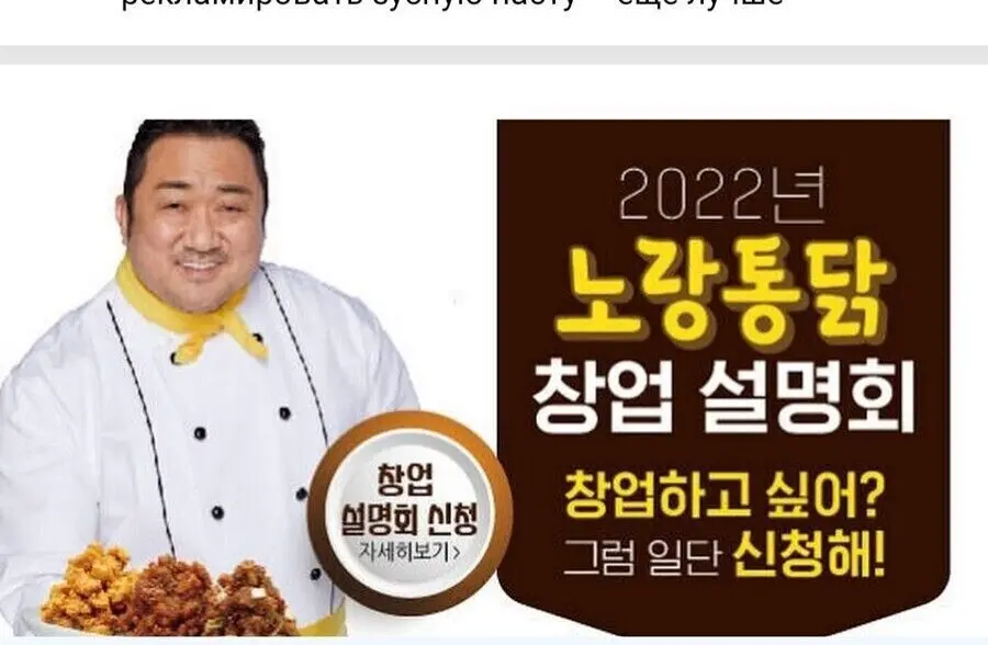 치킨 창업 도우미 | mbong.kr 엠봉