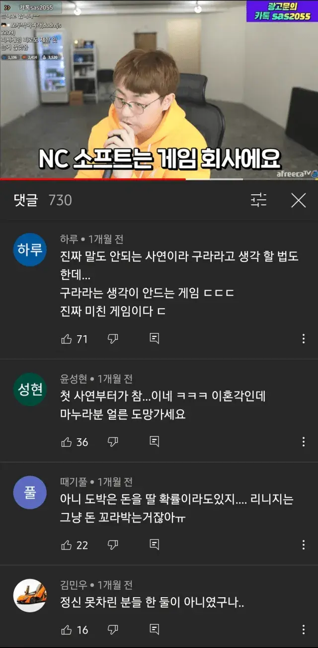모바일 게임 현질 중독. | mbong.kr 엠봉