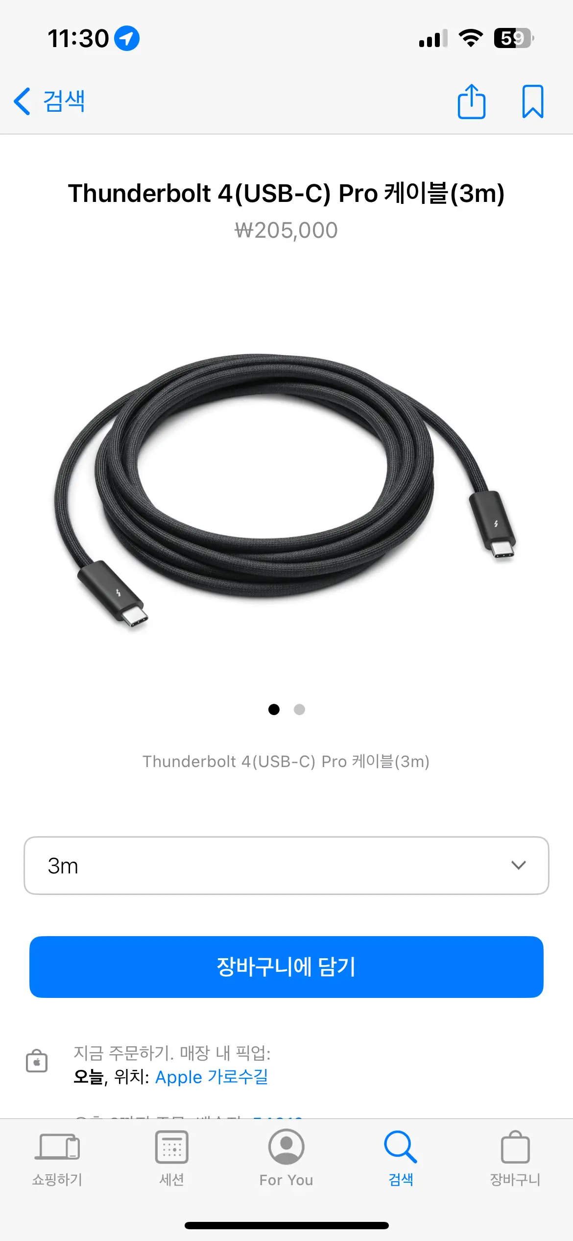 애플 광택용천 2탄 ㅋㅋ | mbong.kr 엠봉