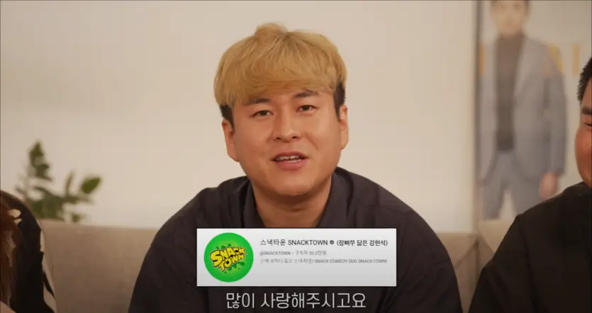 실시간 얼굴 공개한 유튜버 장삐쭈 | mbong.kr 엠봉