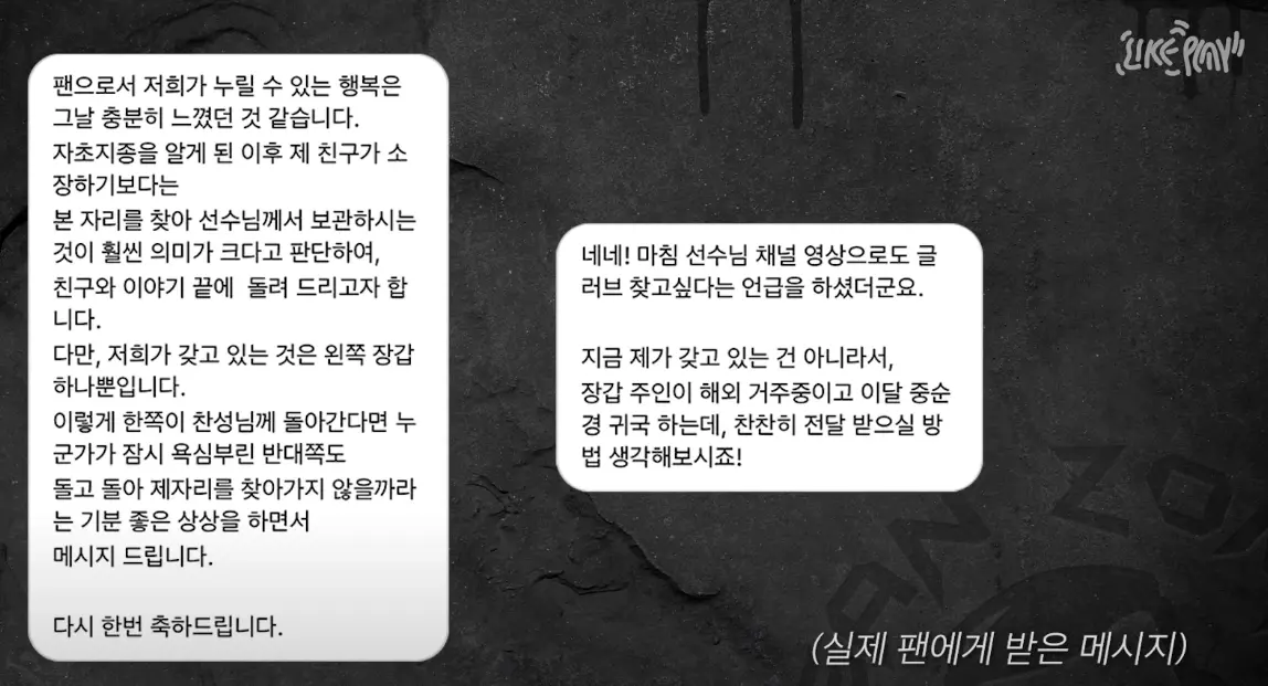 할로웨이가 정찬성 유튜브 보고 직접 보낸 DM 공개 ㄷㄷㄷㄷㄷㄷㄷㄷㄷ | mbong.kr 엠봉