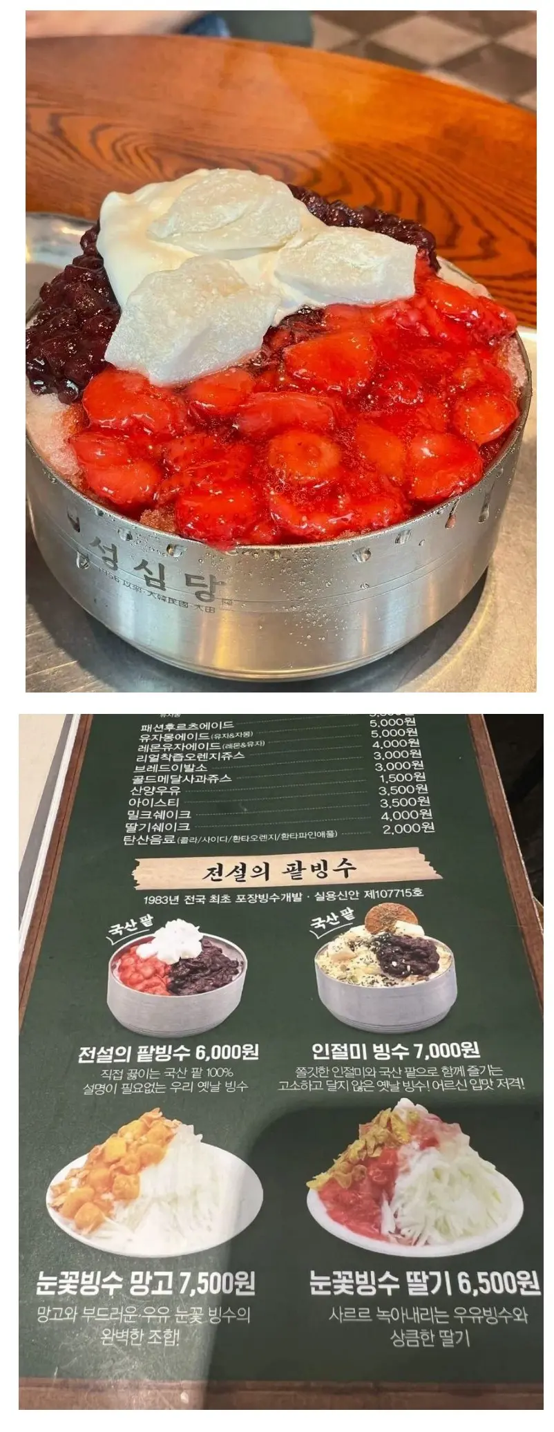 뭘해도 진심인 대전의 그 가게.jpg | mbong.kr 엠봉