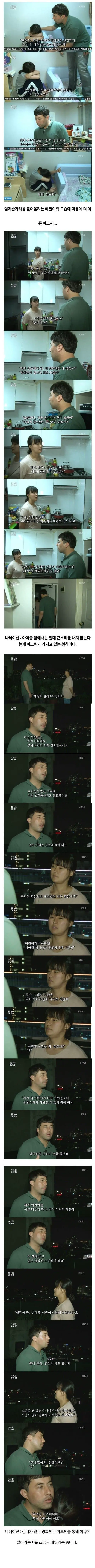 만화책 찢긴 딸을 서울코믹월드에 데려간 아빠 ㄷㄷㄷ | mbong.kr 엠봉