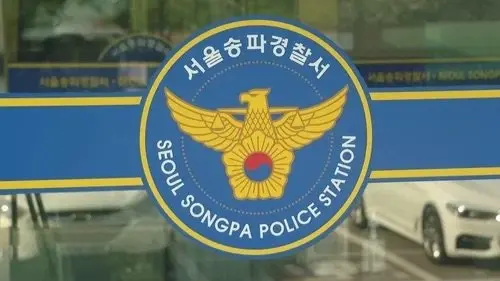 [단독] 일가족 5명 각기 다른 세 곳에서 숨진 채 발견…경찰, 수사 착수 | mbong.kr 엠봉