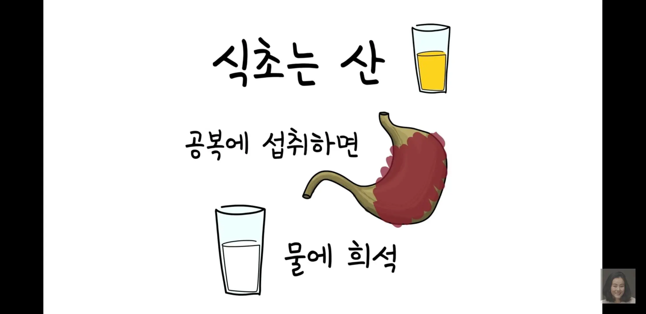 사과식초의 효능 7가지 | mbong.kr 엠봉