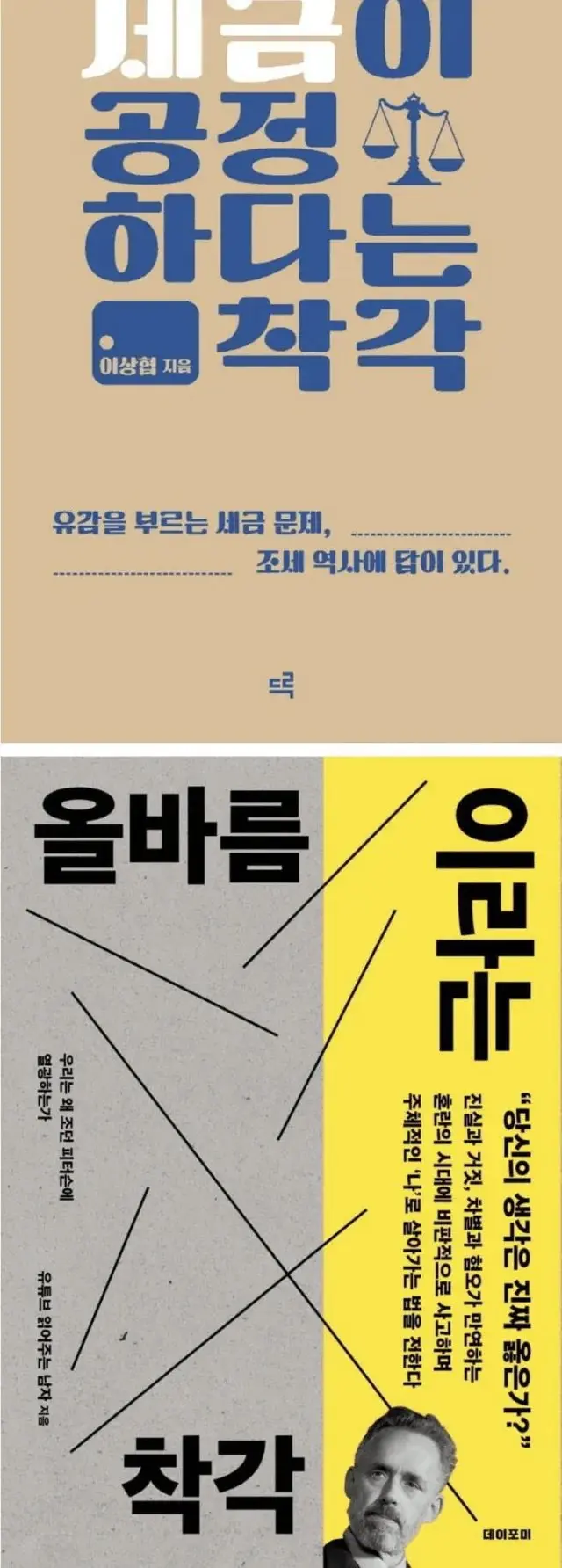 요즘 나오는 책들의 트렌드 | mbong.kr 엠봉