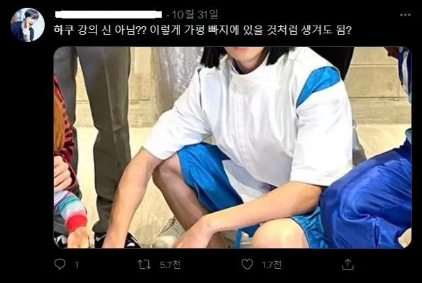 하쿠 코스프레 했다가 회사 직원한테 문자 날아온 아이돌 .jpg | mbong.kr 엠봉