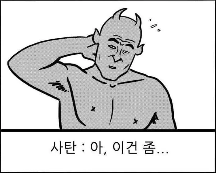 인강강사 역대급 댓글 | mbong.kr 엠봉
