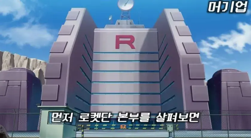 로켓단 복지 및 사내분위기..jpg | mbong.kr 엠봉