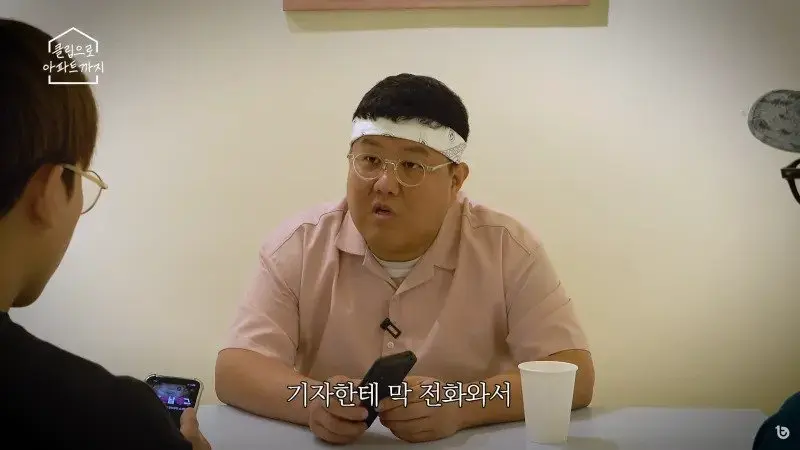 KBS 개그맨 사칭하던 남자랑 같이 방송했었던 진짜 개그맨 근황 | mbong.kr 엠봉