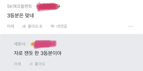 남편한테 김밥 맛살 썰어달라하니까 이따구로 썰어놨네 | mbong.kr 엠봉