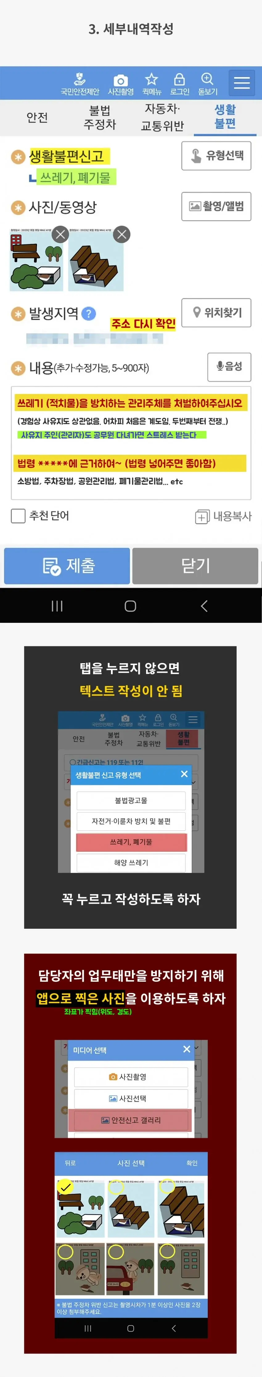 겨울철 대비 효과적인 캣맘 대처법 | mbong.kr 엠봉