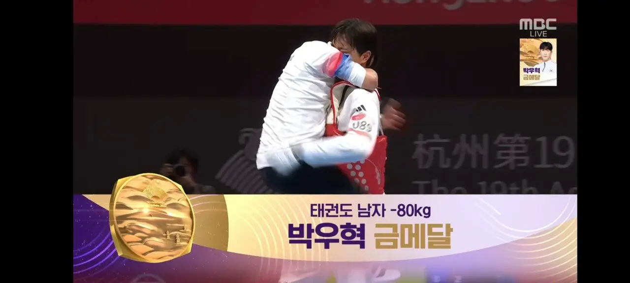 태권도 80kg 박우혁 금메달 ㅅㅅㅅㅅㅅㅅㅅㅅㅅ | mbong.kr 엠봉