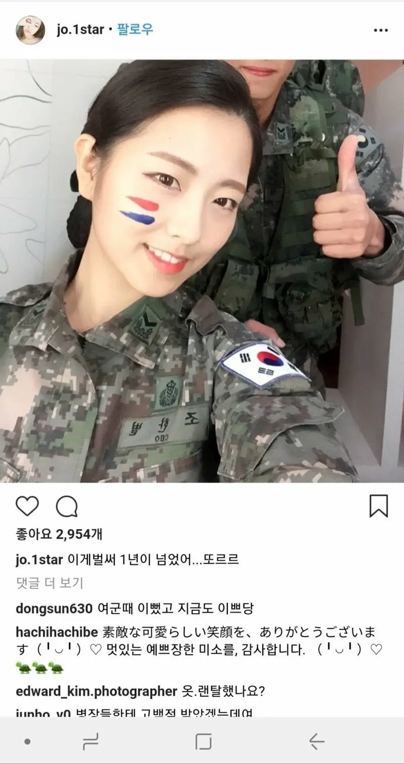 ㅎㅂ) 전 육군 홍보 모델 눈나.jpg | mbong.kr 엠봉