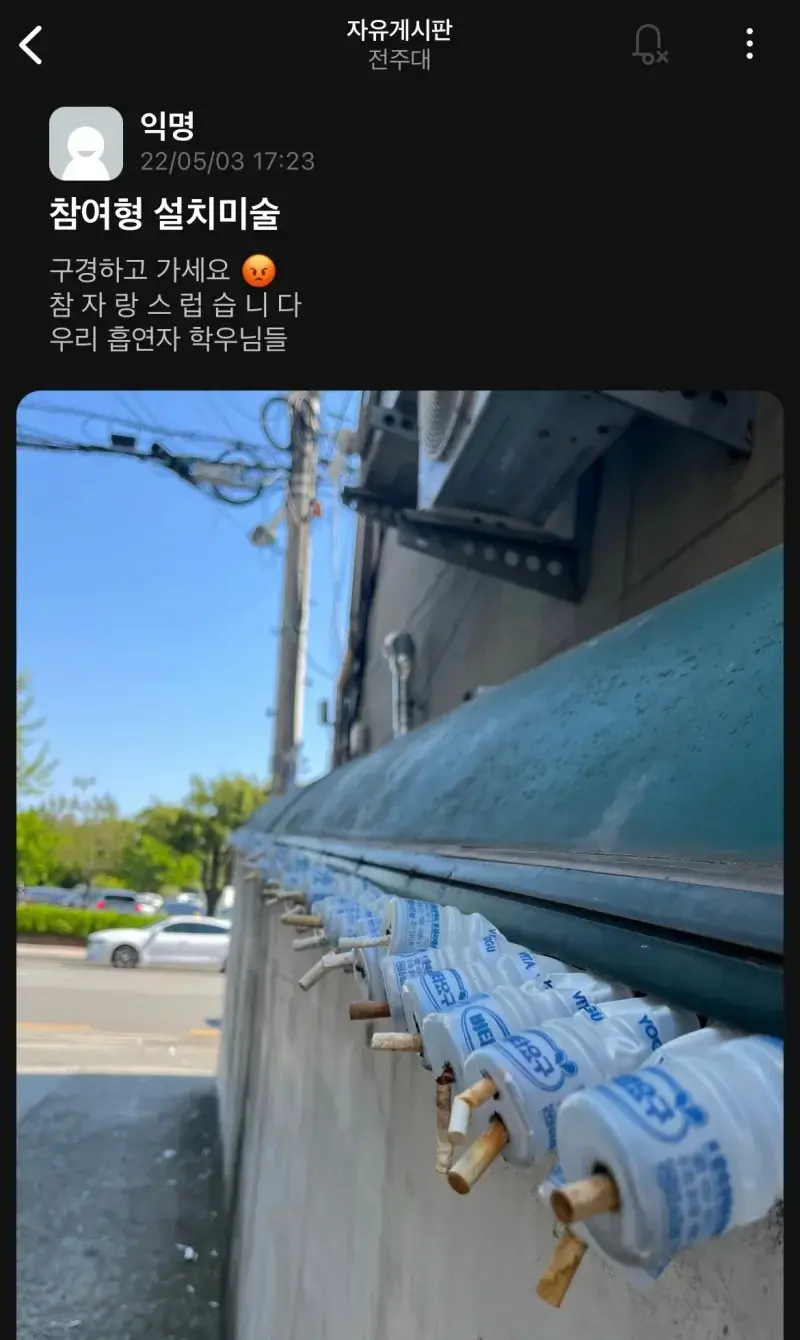 참여형 설치미술 | mbong.kr 엠봉