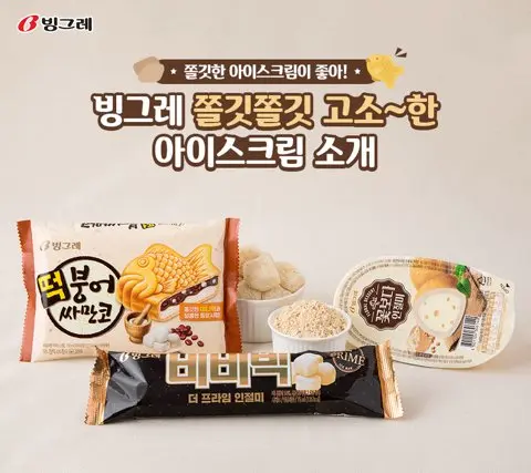 한국인들이 유독 좋아한다는 식감 | mbong.kr 엠봉
