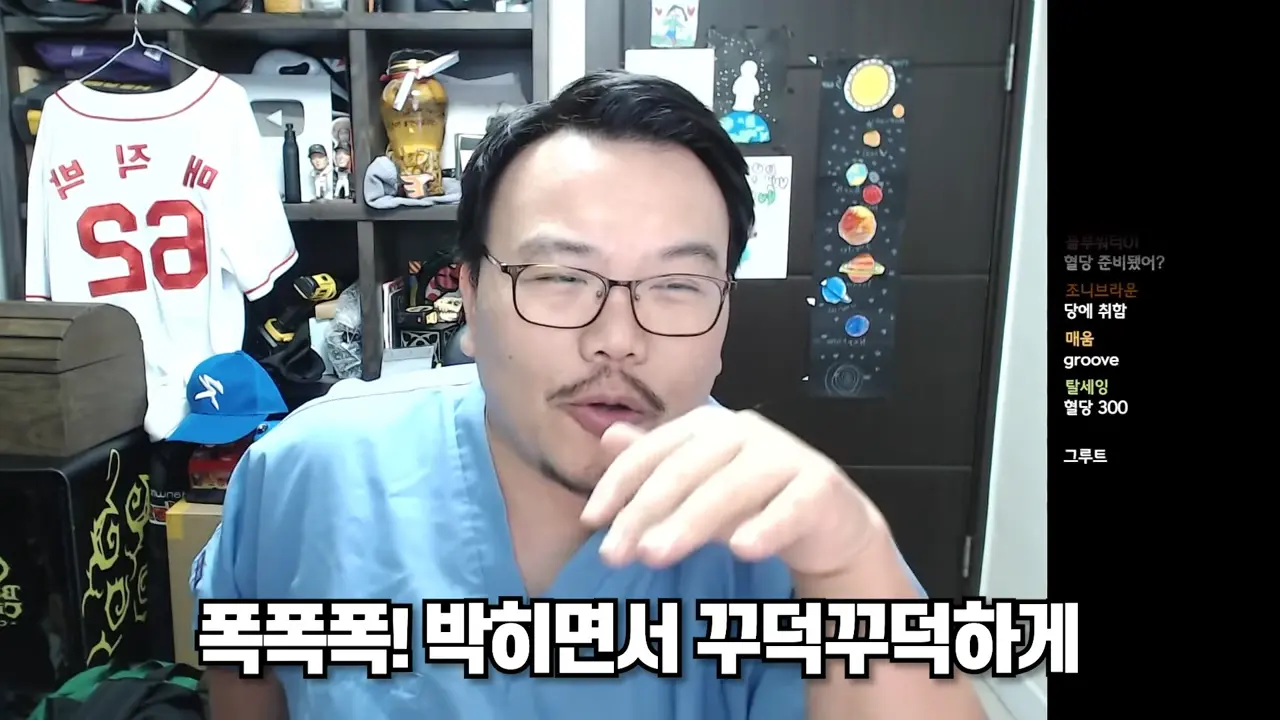 현직 치과의사 유튜버 매직박이 탕후루 먹어본 후기 ㄷㄷ | mbong.kr 엠봉