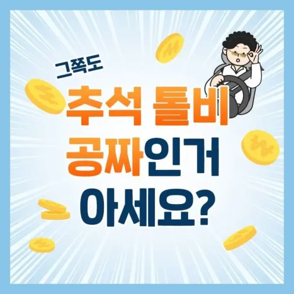 “국가기관 품위가 있지”…‘홍박사’ 패러디한 국토부 뭇매 | mbong.kr 엠봉