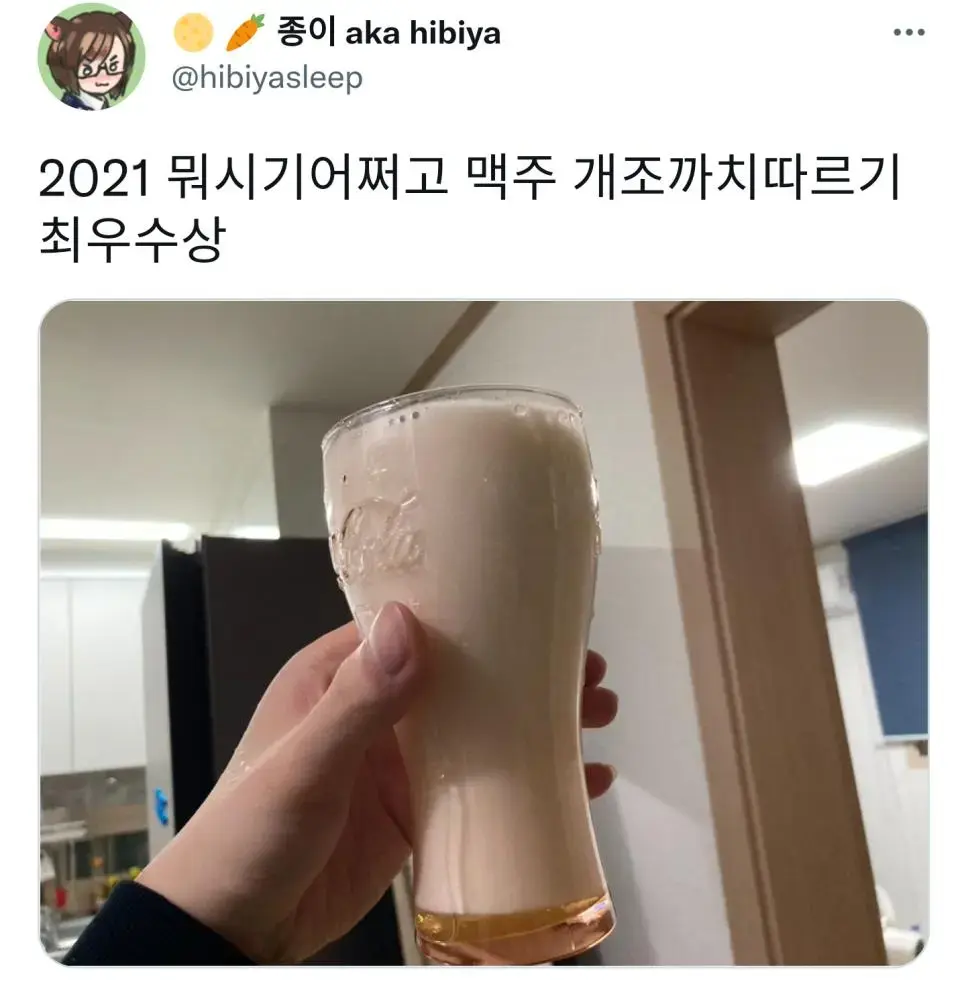 맥주 개조까치 따르기 최우수상 | mbong.kr 엠봉