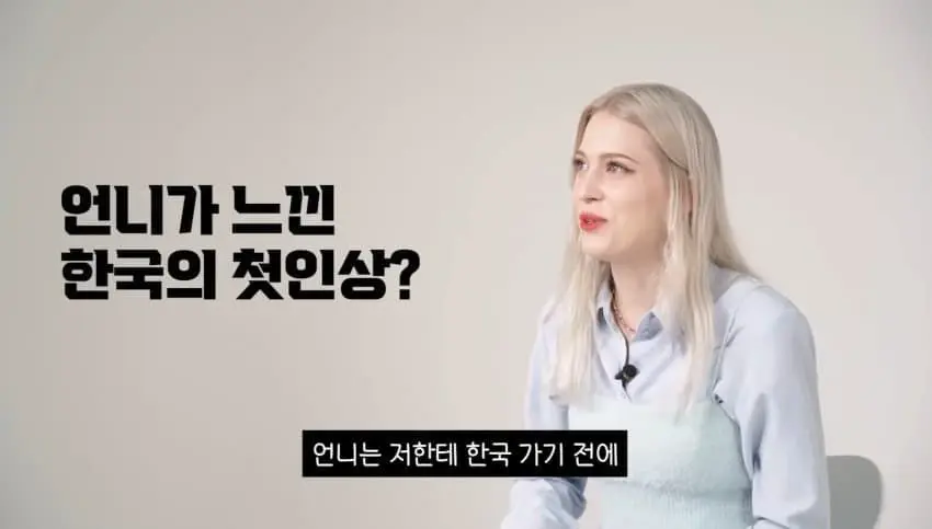 노빠꾸로 한국에 온 이유를 말하는 외국인들 | mbong.kr 엠봉