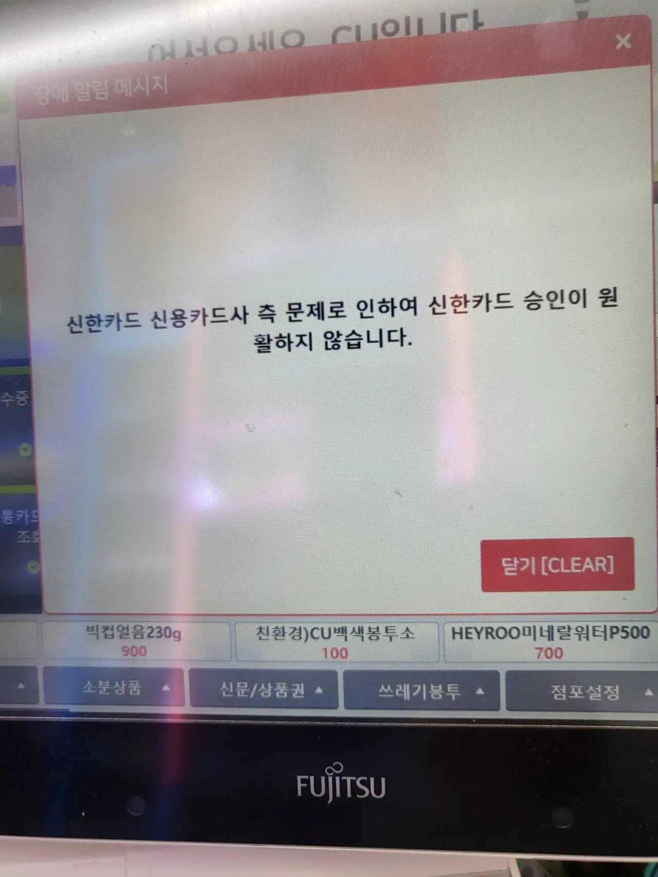 신한카드 서버 터짐 | mbong.kr 엠봉