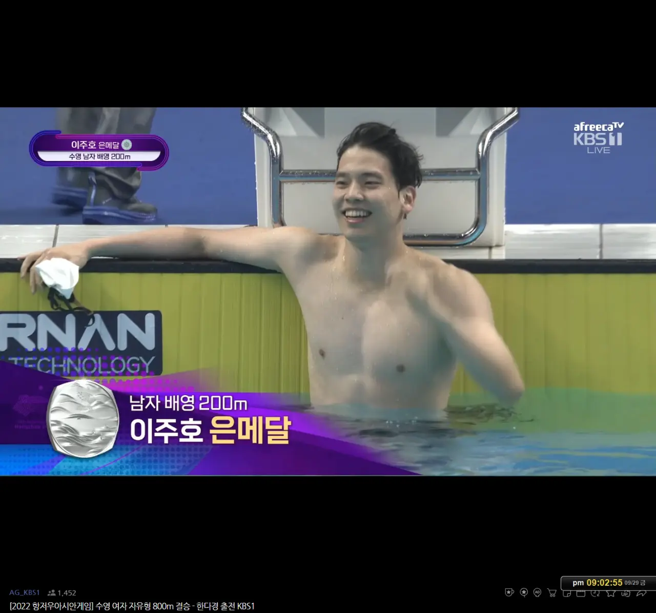 수영 남자 배영 200m 이주호 은메달 획득! | mbong.kr 엠봉