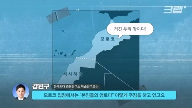 지진 피해 이후 모로코가 4개국의 도움만 받은 이유 | mbong.kr 엠봉