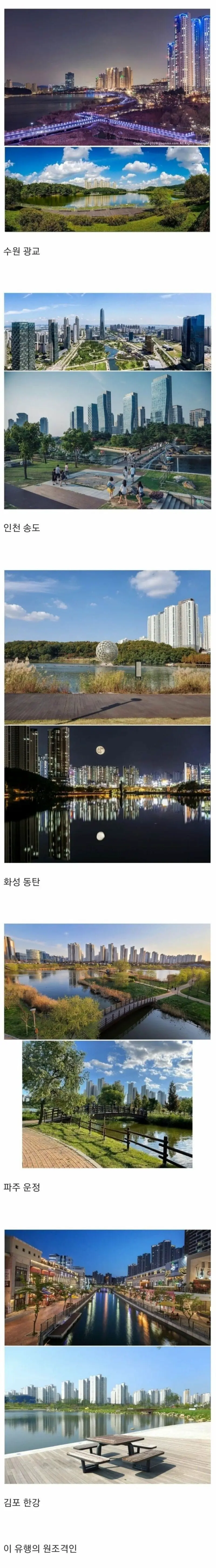 반박할수없는 우리나라 신도시들 공통점 | mbong.kr 엠봉
