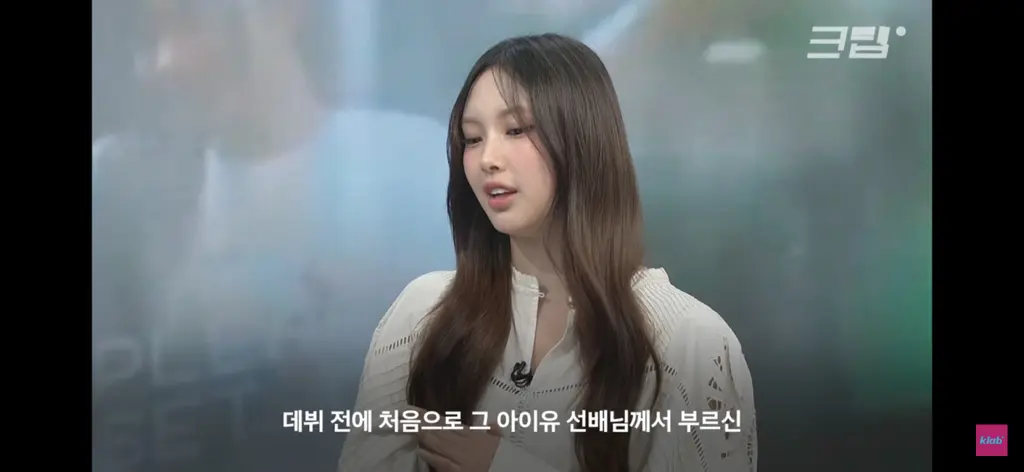 뉴진스 KBS 9시 뉴스 인터뷰 | mbong.kr 엠봉