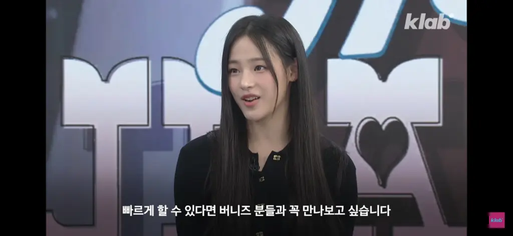 뉴진스 KBS 9시 뉴스 인터뷰 | mbong.kr 엠봉