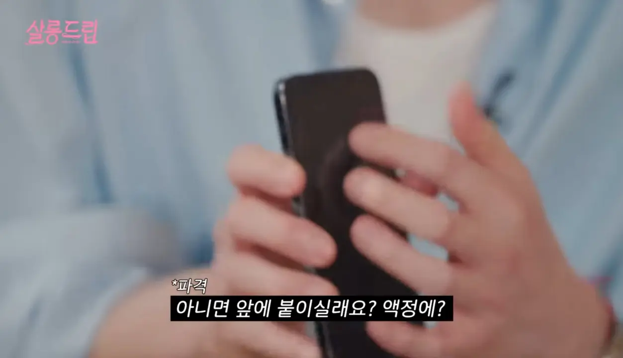 이동욱이 핸드폰에 장도연 사진을 붙이고 다니는 이유 | mbong.kr 엠봉