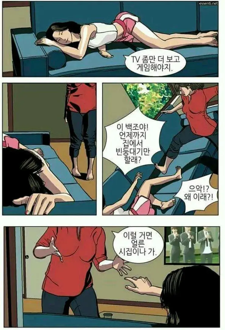 CGV에 유독 여자들이 많은 이유 | mbong.kr 엠봉