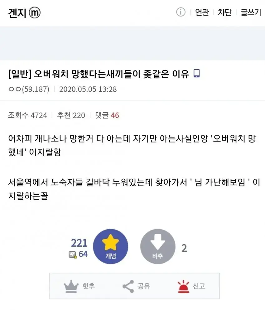 스압) 디시 레전드 짤 모음...jpg | mbong.kr 엠봉