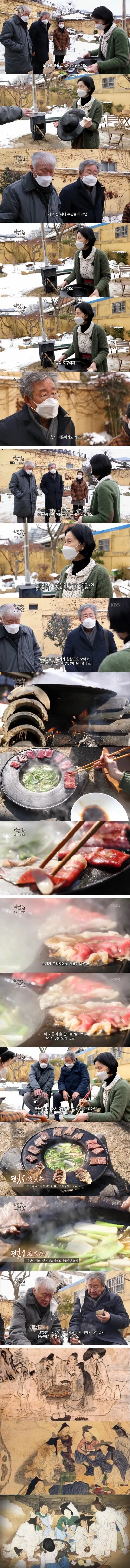 모자로 고기굽던 한국 전통 음식 | mbong.kr 엠봉