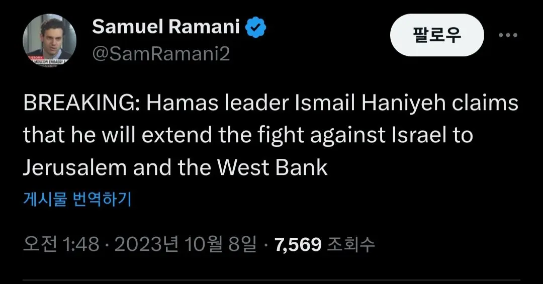속보) 하마스가 서안 지구와 예루살렘까지 분쟁 확대하겠다고 발표 | mbong.kr 엠봉