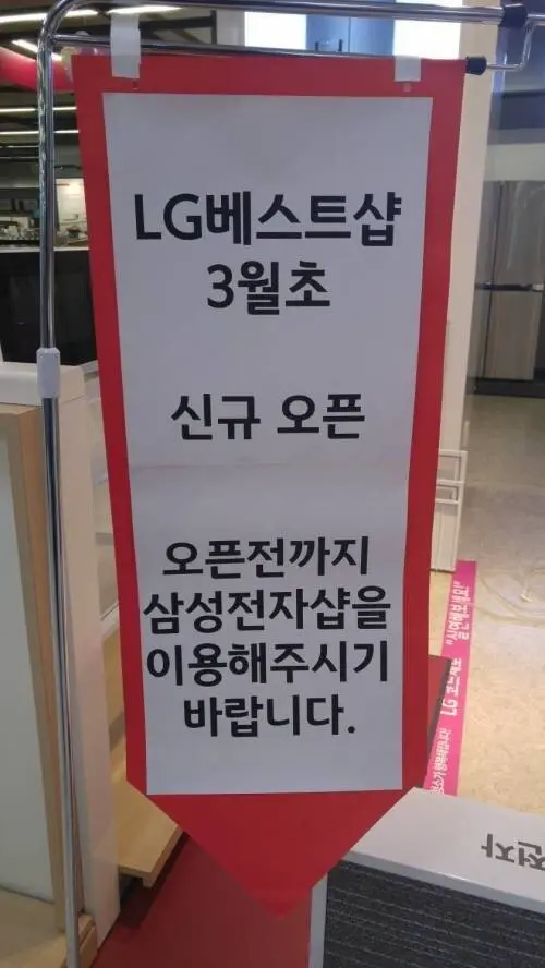 LG가전의 자신감.jpg | mbong.kr 엠봉