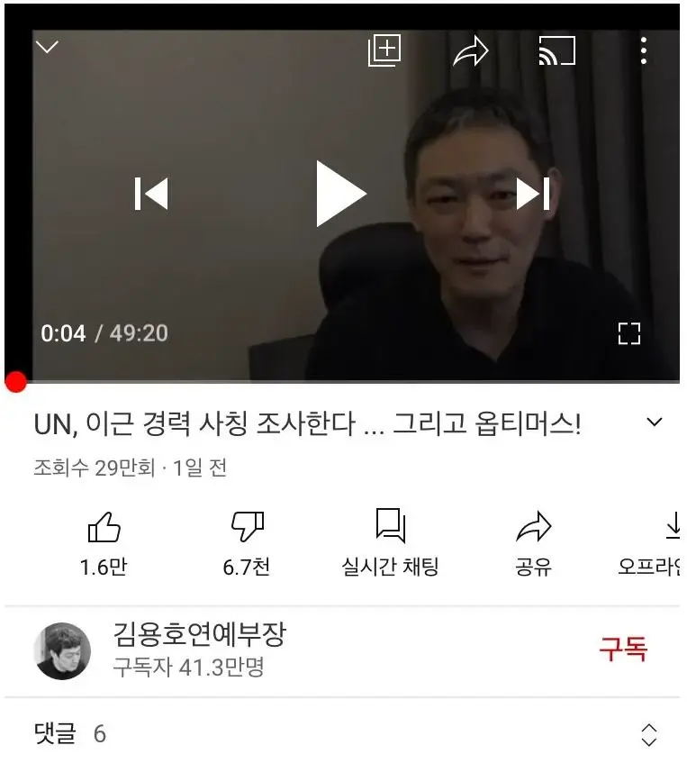 설리 사망한 날 김용호 글 | mbong.kr 엠봉