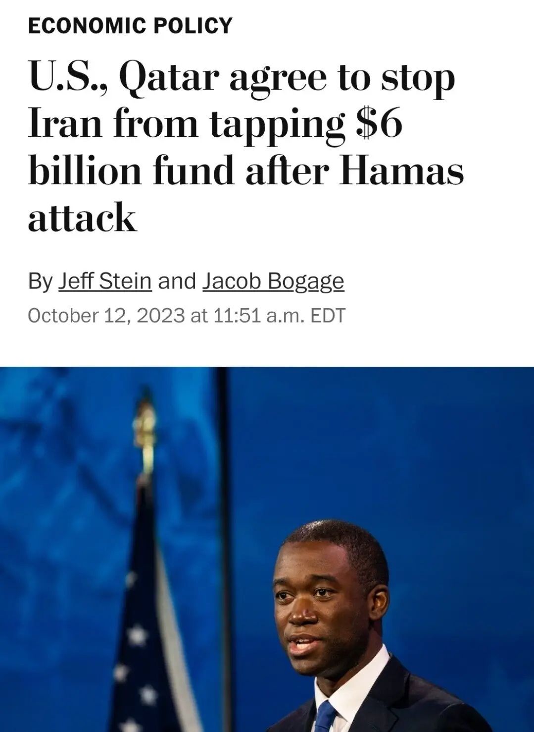 속보) 미국은 한국이 이란에게 준 60억달러 안 주기로결정 | mbong.kr 엠봉