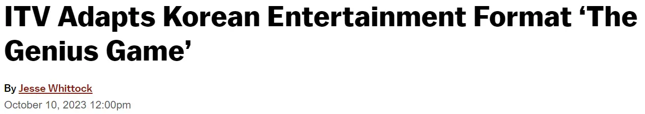 CJ ENM '더 지니어스' 영국 ITV에 포맷 수출, 2024년 제작 | mbong.kr 엠봉